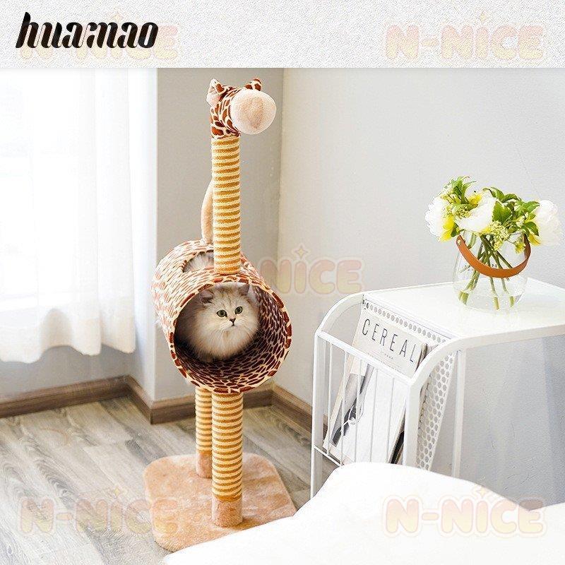 キャットタワー キリン アニマル 据え置き 置き型 爪とぎ インテリア 長持ち 頑丈 トンネル 隠れ家 ポンポン ボール お昼寝 運動不足 遊び場 |  | 09