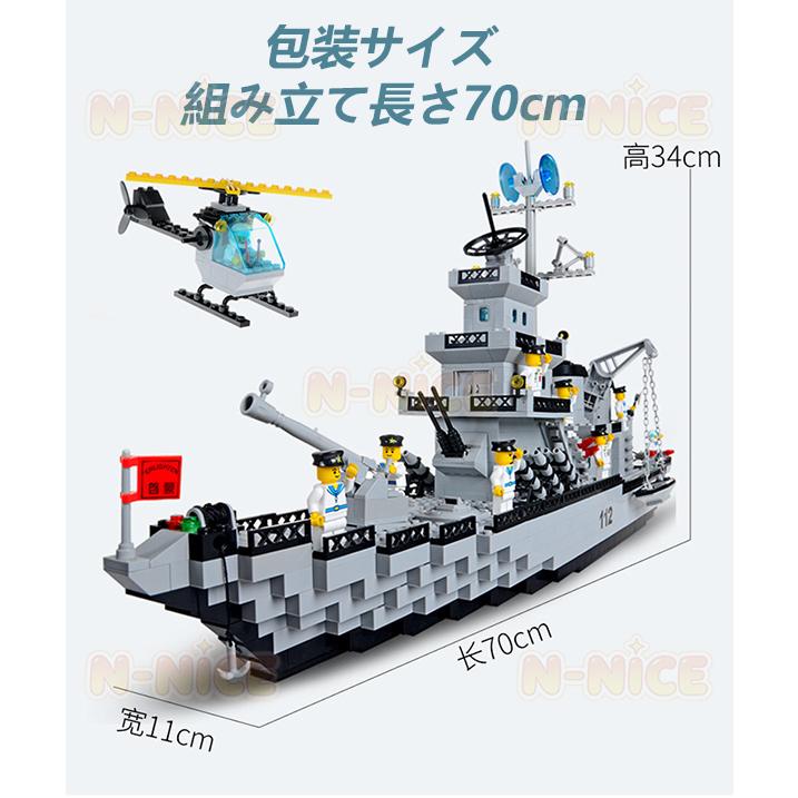 【互換品】ブロック おもちゃ ブロック互換 レゴ 互換品 レゴ ブロック互換 レゴ戦艦 レゴ戦闘機 おもちゃ 子供 知育 ブロック クリスマス プレゼント 910PCS_1