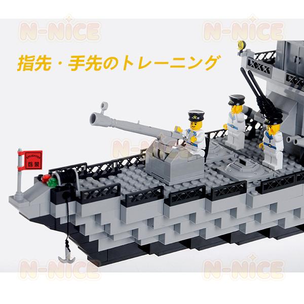 【互換品】ブロック おもちゃ ブロック互換 レゴ 互換品 レゴ ブロック互換 レゴ戦艦 レゴ戦闘機 おもちゃ 子供 知育 ブロック クリスマス プレゼント 910PCS_3