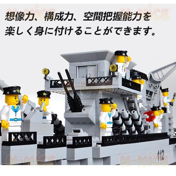 【互換品】ブロック おもちゃ ブロック互換 レゴ 互換品 レゴ ブロック互換 レゴ戦艦 レゴ戦闘機 おもちゃ 子供 知育 ブロック クリスマス プレゼント 910PCS_4