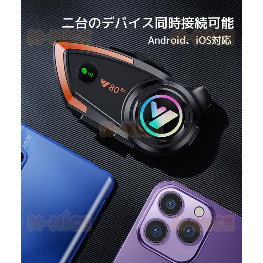 バイクインカム バイク用インカム 2人同時通話 インカムイヤホン HiFi