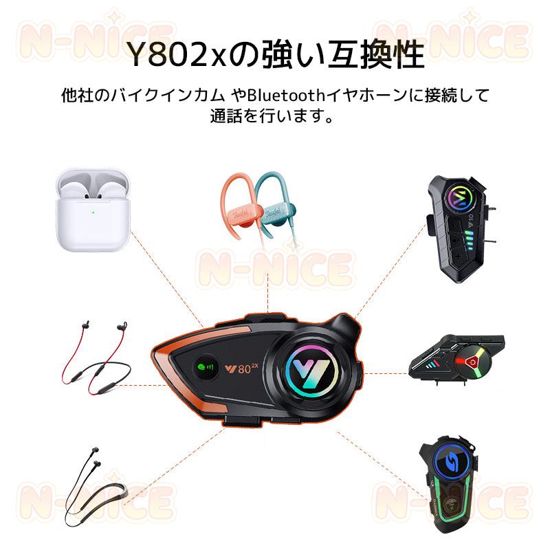 2台セット バイク インカム イヤホン Bluetooth 2人同時通話 通話 バイクインカム バイク用インカム 2人同時通話 インカムイヤホン HiFi