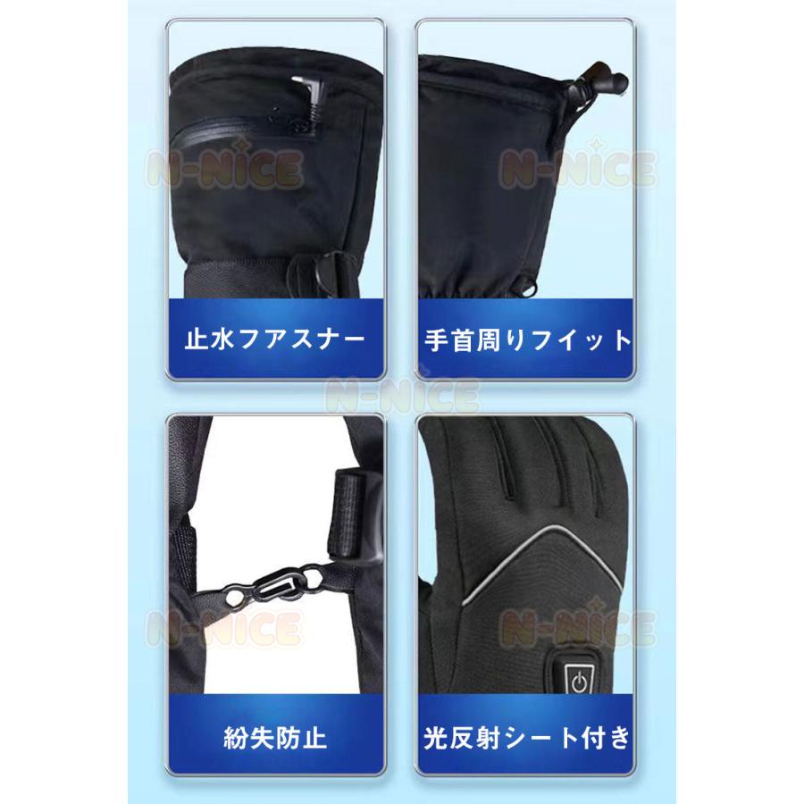 電熱グローブ ワークマン バイク用 電熱手袋 スマホ対応 3段階温度調整