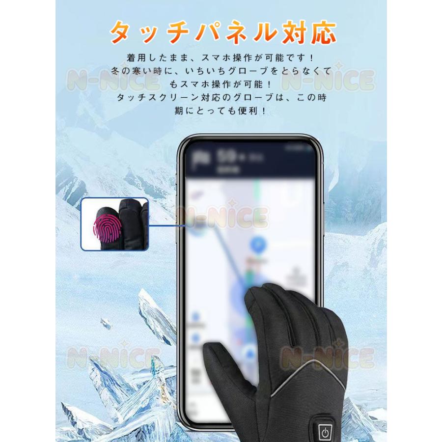 電熱グローブ ワークマン バイク用 電熱手袋 スマホ対応 3段階温度調整