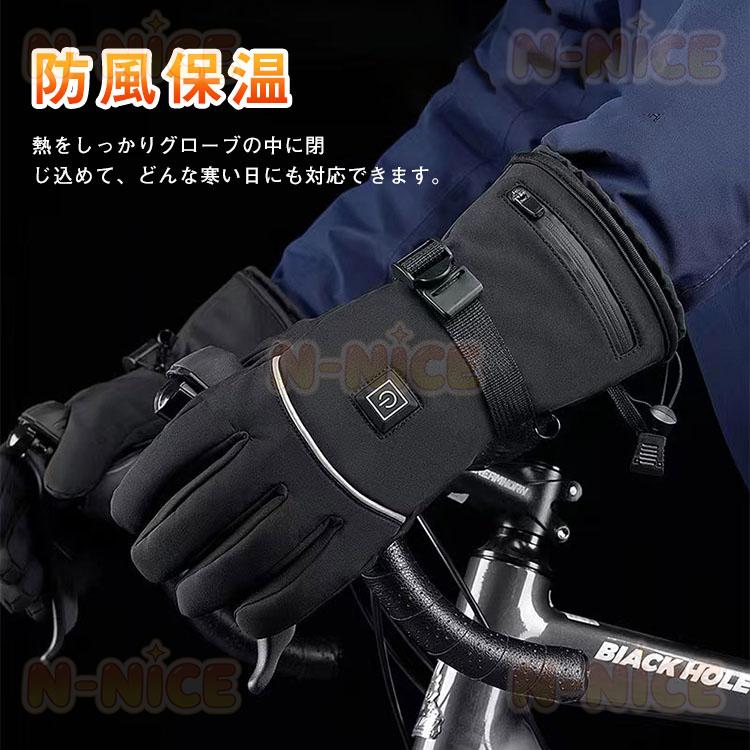 電熱グローブ ワークマン バイク用 電熱手袋 スマホ対応 3段階温度調整