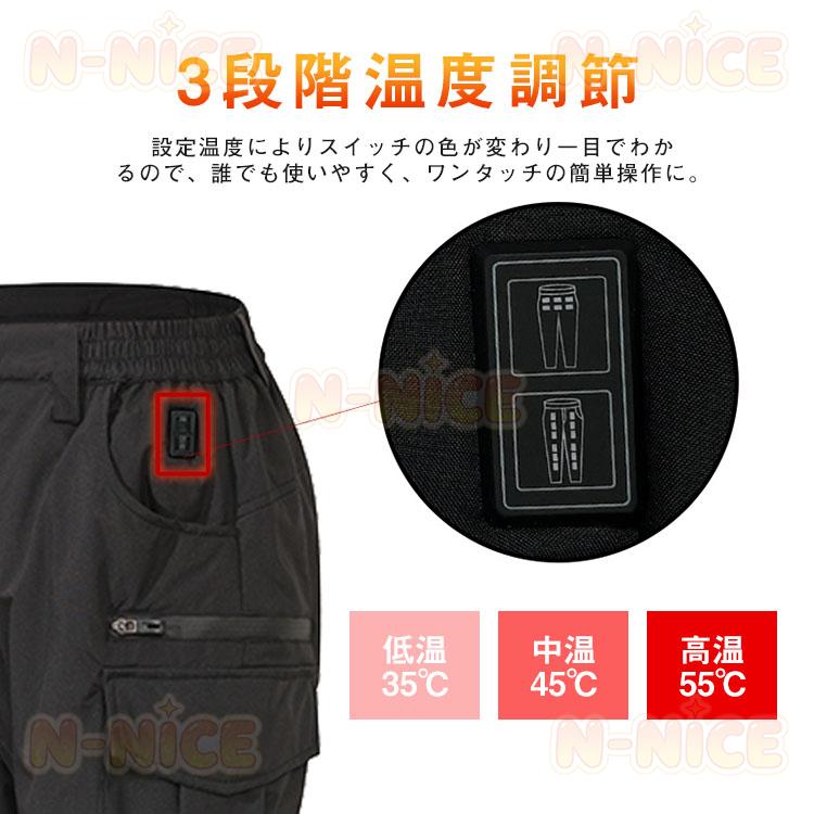 電熱パンツ メンズ ワークマン 電熱ウェア usb給電 ヒーターパンツ 18