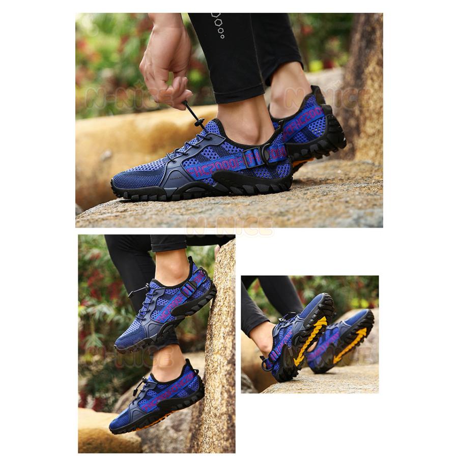 トレッキングシューズ メンズ 軽量 登山靴 アウトドアシューズ 防滑 紐