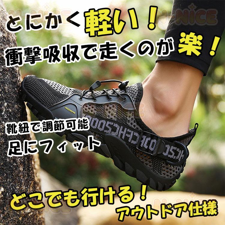 トレッキングシューズ メンズ 軽量 登山靴 アウトドアシューズ 防滑 紐