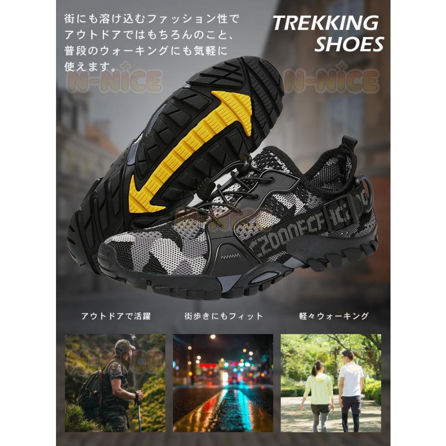 トレッキングシューズ メンズ 軽量 登山靴 アウトドアシューズ 防滑 紐