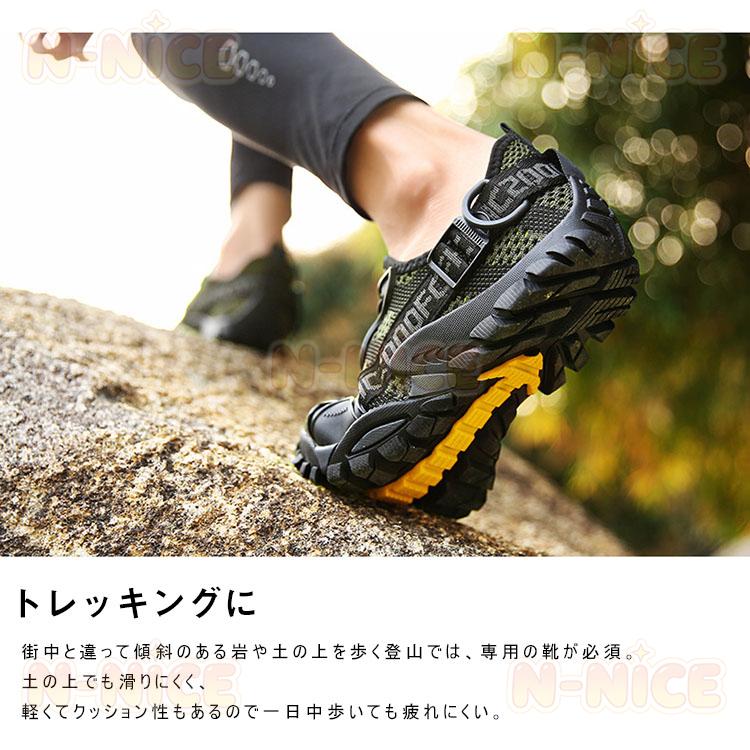 トレッキングシューズ メンズ 軽量 登山靴 アウトドアシューズ 防滑 紐