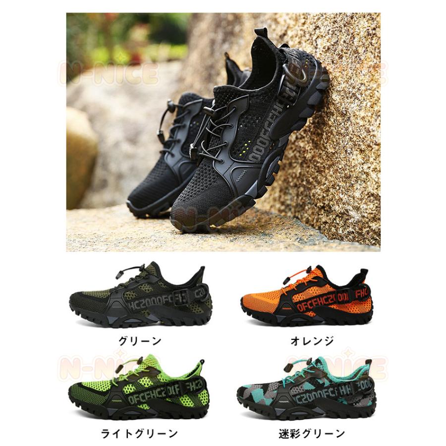 フィットネスシューズ トレーニングシューズ アウトドアシューズ NINE 軽量 トレッキングシューズ メンズ 軽量 登山靴 アウトドアシューズ 防滑 紐
