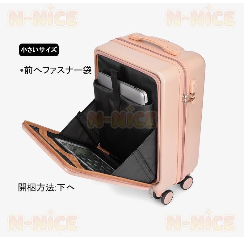 ins人気 スーツケース アルミフレーム キャリーケース 機内持ち込み キャリーバッグ 軽量 多色 小型 キャリーバッグ 静音 かわいいの画像