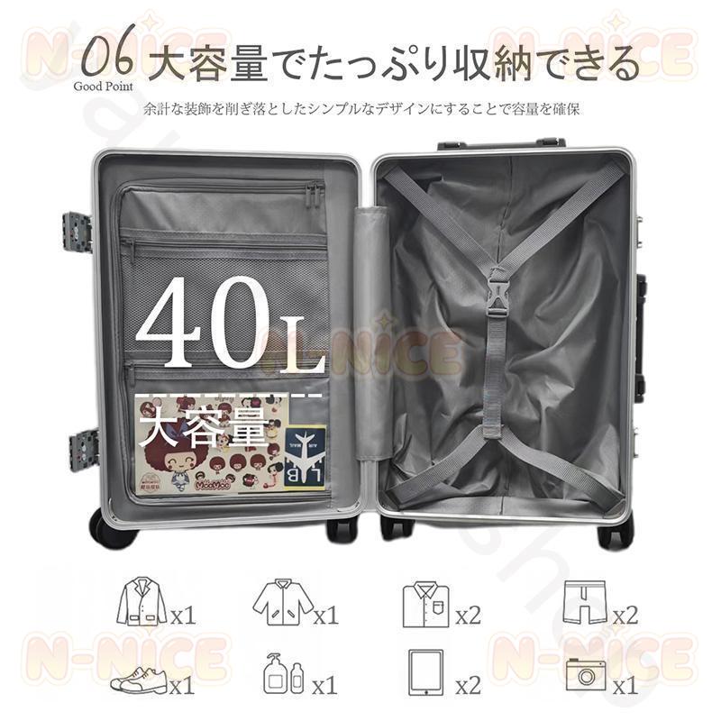 スーツケース 機内持ち込み Sサイズ Mサイズ TSA 軽量 小型 2〜3日 キャリーバッグ USBポート カップホルダー フック付き 静音 キャリーケース 出張_11