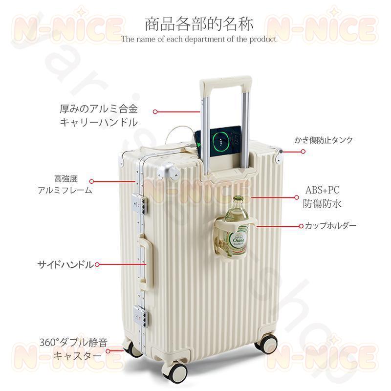 スーツケース 機内持ち込み Sサイズ Mサイズ TSA 軽量 小型 2〜3日 キャリーバッグ USBポート カップホルダー フック付き 静音 キャリーケース 出張_12
