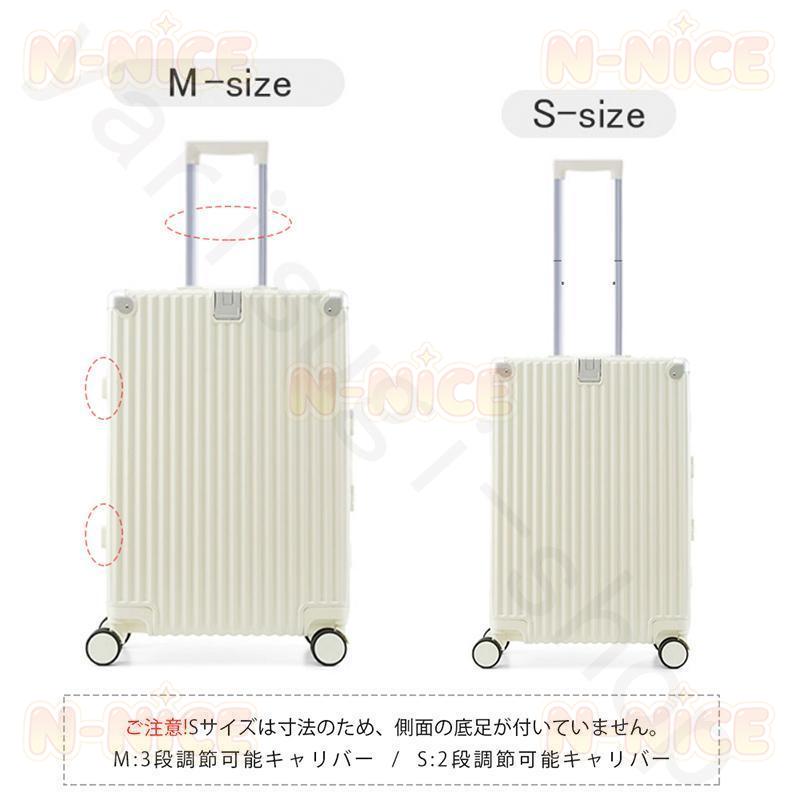 スーツケース 機内持ち込み Sサイズ Mサイズ TSA 軽量 小型 2〜3日 キャリーバッグ USBポート カップホルダー フック付き 静音 キャリーケース 出張_15