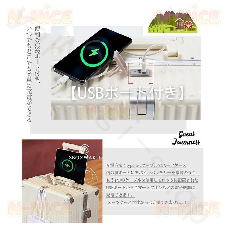 スーツケース 機内持ち込み Sサイズ Mサイズ TSA 軽量 小型 2〜3日 キャリーバッグ USBポート カップホルダー フック付き 静音 キャリーケース 出張_4