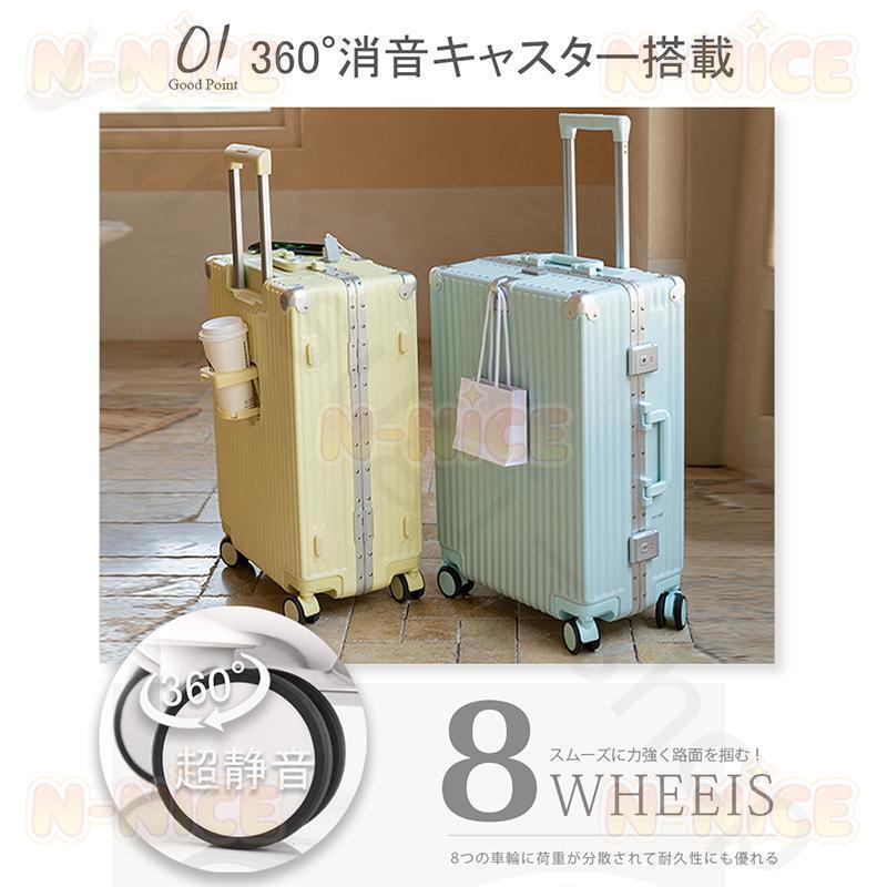 スーツケース 機内持ち込み Sサイズ Mサイズ TSA 軽量 小型 2〜3日 キャリーバッグ USBポート カップホルダー フック付き 静音 キャリーケース 出張_6