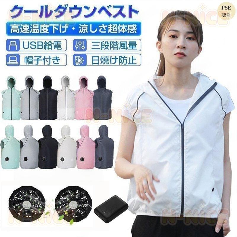 空調作業服 ワークマン 空調ウェア 空調ベスト ファン バッテリー 作業