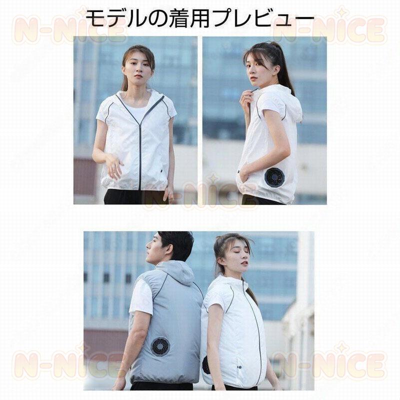 空調作業服 ワークマン 空調ウェア 空調ベスト ファン バッテリー 作業