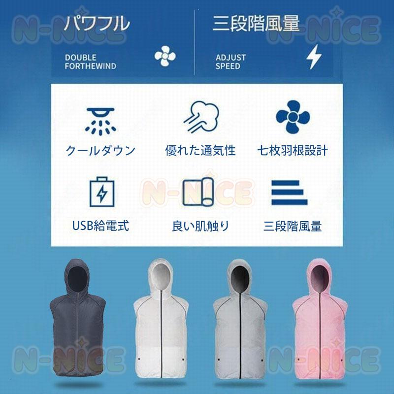 空調作業服 ワークマン 空調ウェア 空調ベスト ファン バッテリー 作業