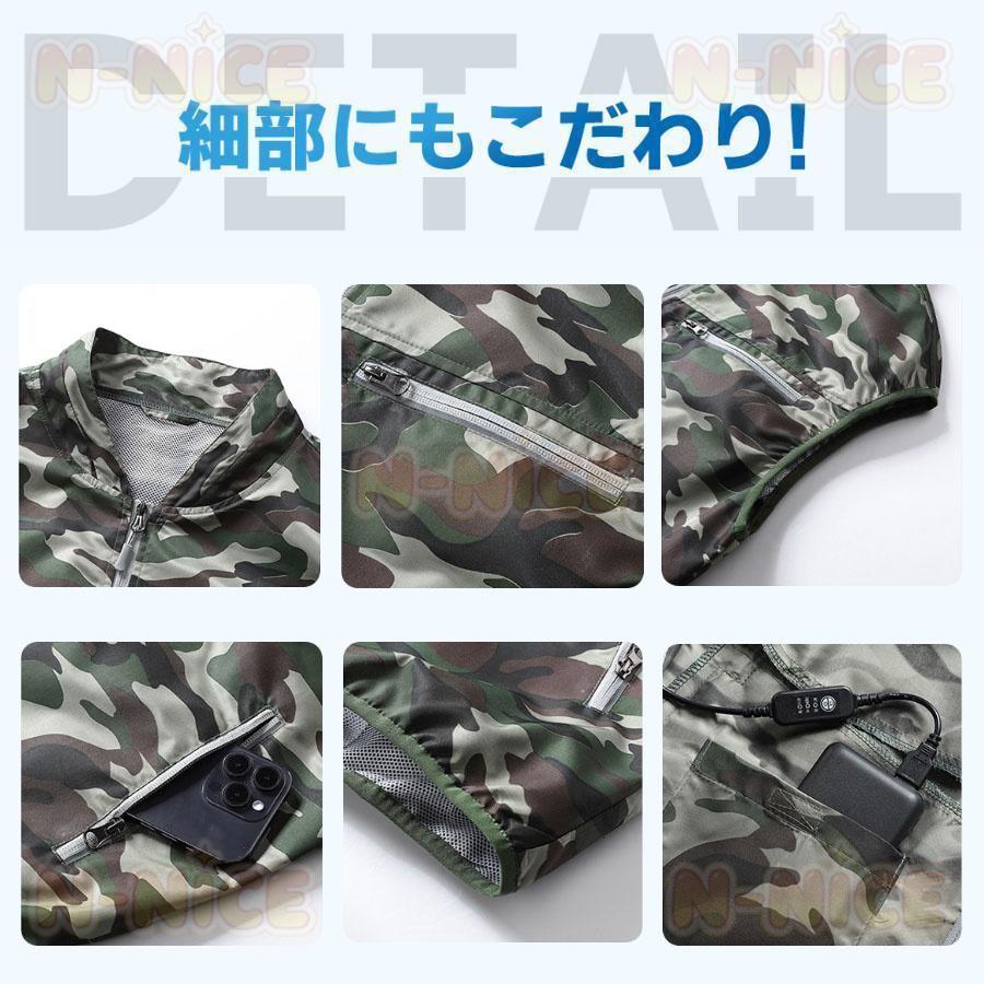 空調作業服 空調ベスト フルセット ワークマン 作業服 ファンベスト