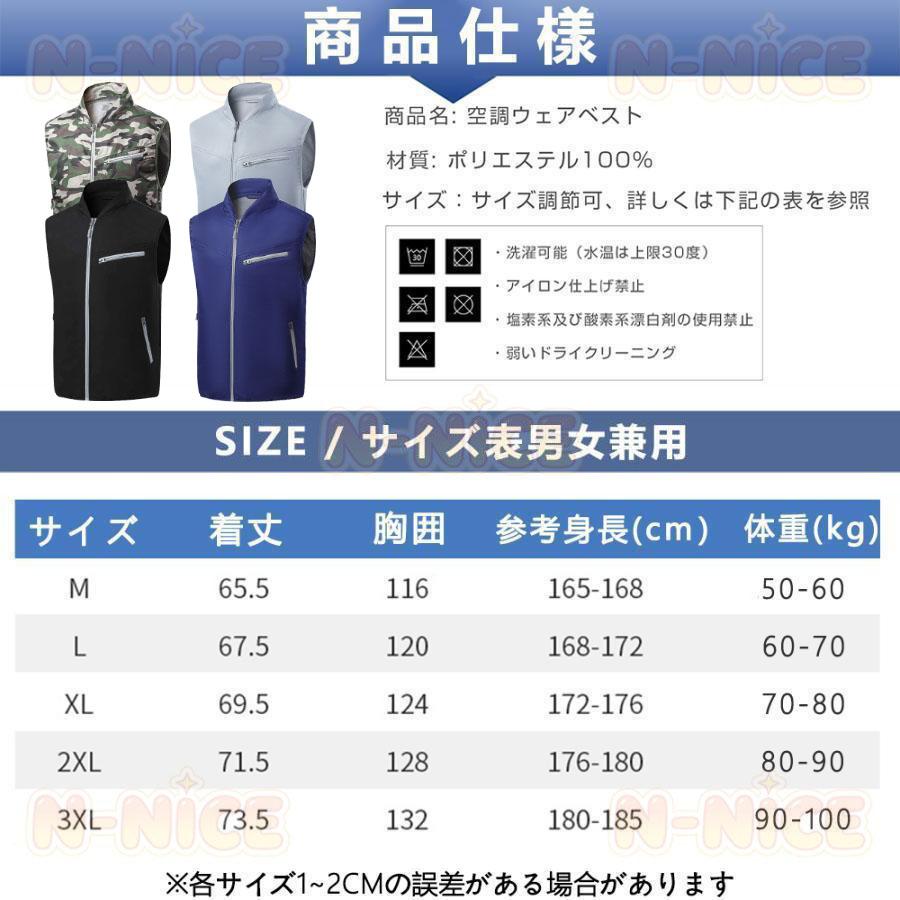 空調服　ワークマン　Ｌサイズ 空調作業服 空調ベスト フルセット ワークマン 作業服 ファンベスト