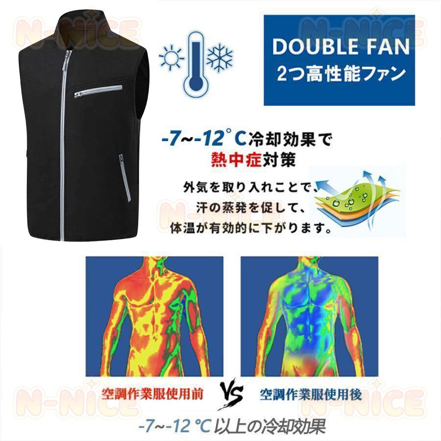 空調作業服 空調ベスト フルセット ワークマン 作業服 ファンベスト