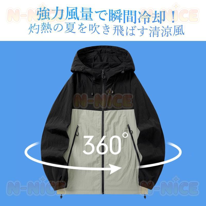 空調ウェア バッテリー ファン セット選択可能 フード 長袖 作業服