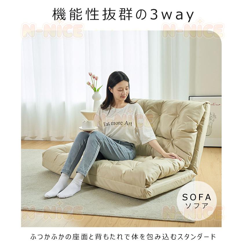 ローソファー ソファー 2人掛け 一人掛け ソファーベッド ダブル 座椅