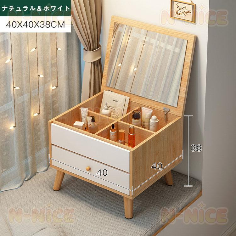 化粧台 コンパクト 化粧台 おしゃれ 化粧台 ドレッサー テーブル 化粧台 ライト ドレッサー LEDライト 北欧 化粧台 椅子 化粧テーブル コスメ台 収納 一人暮らしの画像
