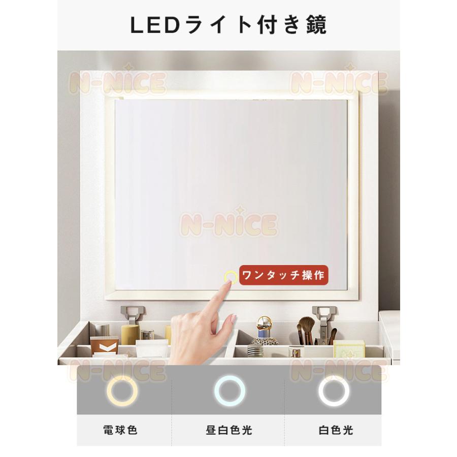 化粧台 コンパクト 化粧台 おしゃれ 化粧台 ドレッサー テーブル 化粧台 ライト ドレッサー LEDライト 北欧 化粧台 椅子 化粧テーブル コスメ台 収納 一人暮らしの画像
