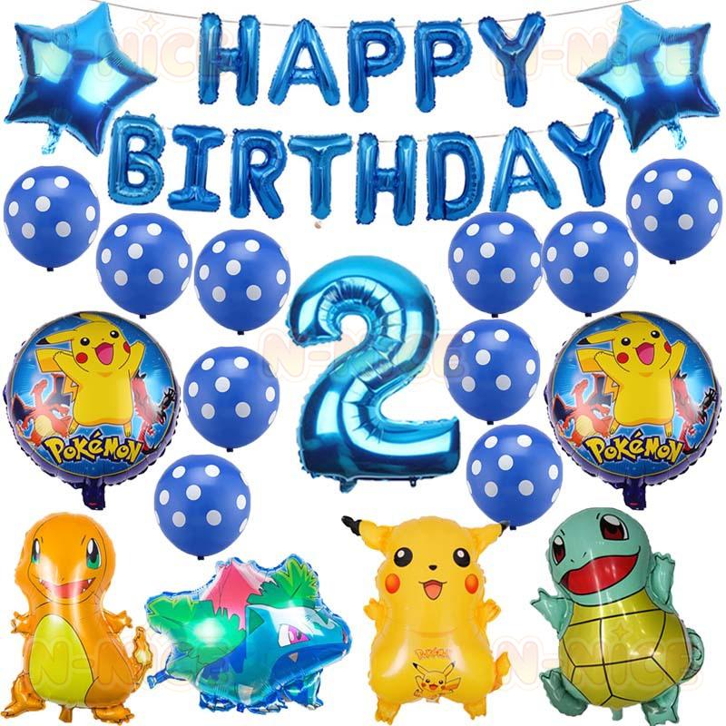 ピカチュウ ポケモン バルーンセット 誕生日 パーティー飾り ハッピー