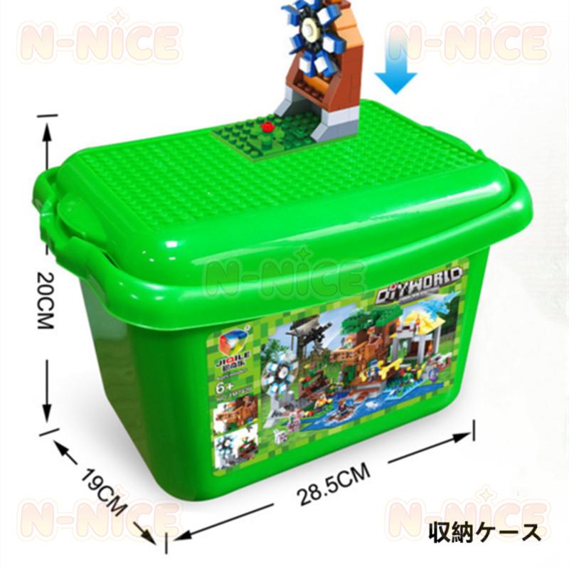 互換品】ミニフィグ44体！超豪華セット ブロック マインクラフト 山の