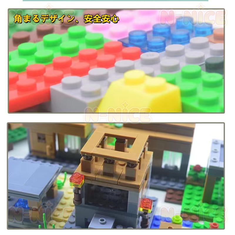 互換品】ミニフィグ44体！超豪華セット ブロック マインクラフト 山の