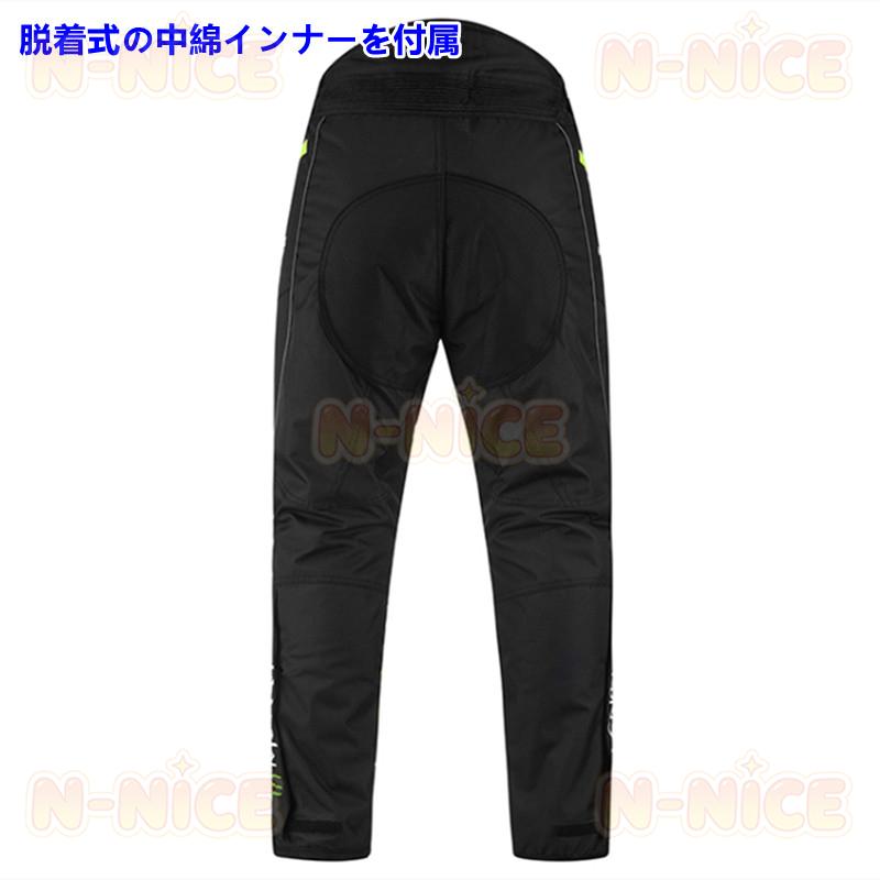 モンスター エナジー バイクパンツ ジャケット 上下セット 防風 防寒
