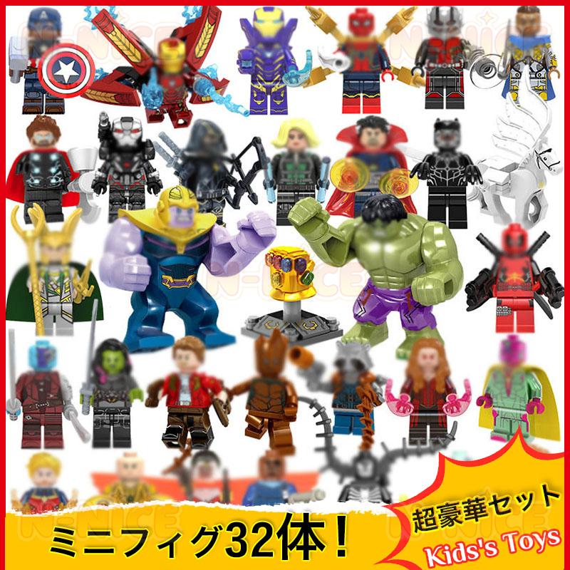 互換品】超豪華32体セット レゴミニフィグ アベンジャーズ レゴ互換 