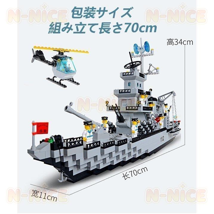 【互換品】ブロック おもちゃ 子ども レゴブロック交換品 おもちゃ lego互換 ブロック レゴ交換品戦艦 戦闘機 子供 知育 ブロック クリスマス プレゼント 910PCS_1