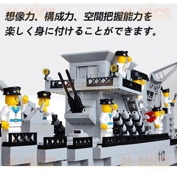 【互換品】ブロック おもちゃ 子ども レゴブロック交換品 おもちゃ lego互換 ブロック レゴ交換品戦艦 戦闘機 子供 知育 ブロック クリスマス プレゼント 910PCS_4
