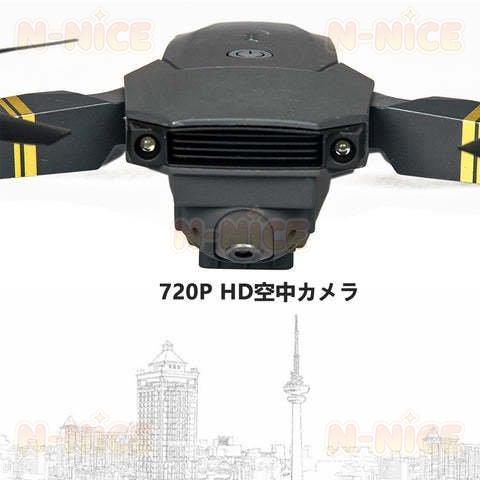 ドローン 免許不要 カメラ付き 小型 720p/1080p/4K HD カメラ 空撮 