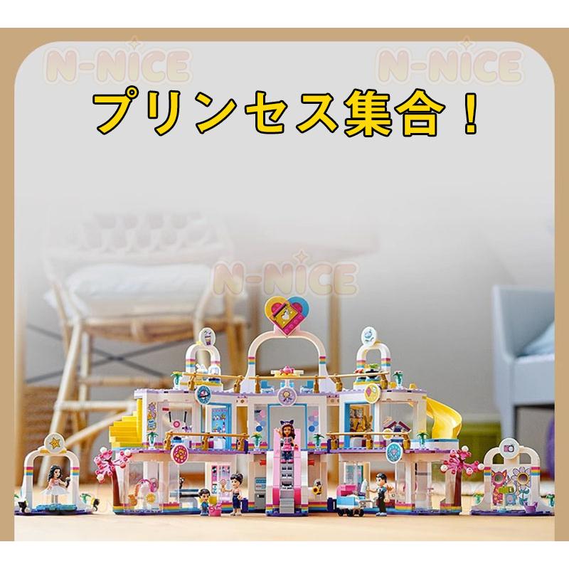 【互換品】レゴ互換 レゴブロック おもちゃ 女の子 フレンズ ハートシティ 1044PCS ミニフィグ6体 ブロック おもちゃ 子ども クリスマスプレゼントの画像