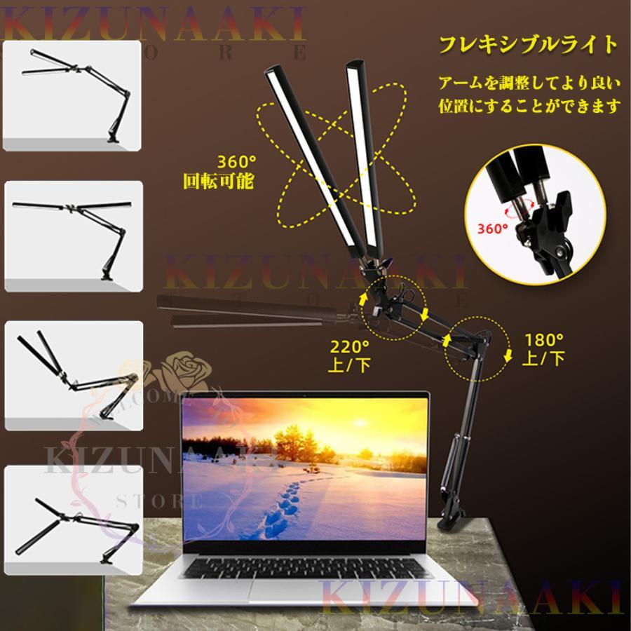LEDデスクライト 電気スタンド 卓上ライト 折りたたみ式 USB充電式 高輝度 無段階調光 3段階調色 照明器具 卓上ライト 目に優しい