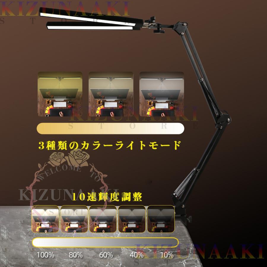 LEDデスクライト 電気スタンド 卓上ライト 折りたたみ式 USB充電式 高輝度 無段階調光 3段階調色 照明器具 卓上ライト 目に優しい