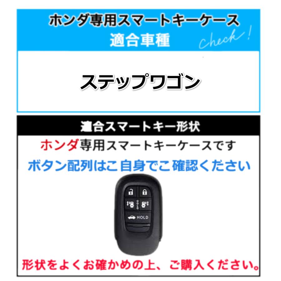 新型ステップワゴン スマートキー 5ボタン 6個セット Amazon.co.jp: TECART ホンダ専用 キーケース 5ボタン honda キー