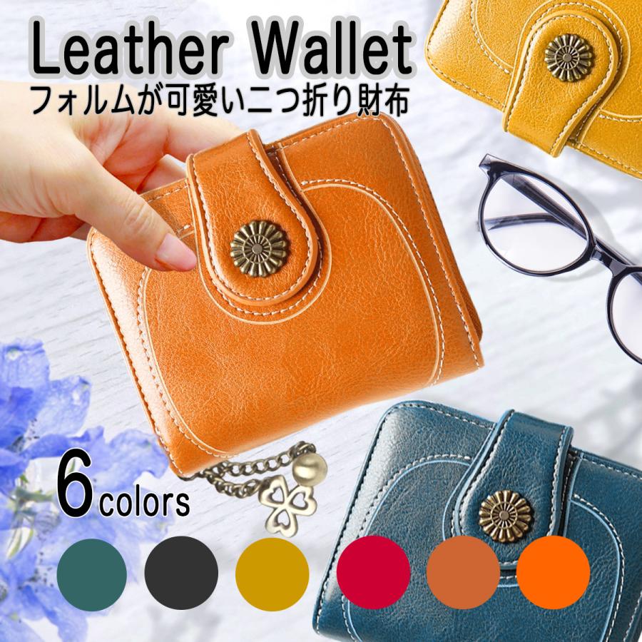 財布 レディース 二つ折り レディース財布 おすすめ お財布 財布レディース 二つ折り財布 人気 ミニ ふたつ折 コンパクト 小さい 薄い 30代 最低価格の 革 40代 ウォレット