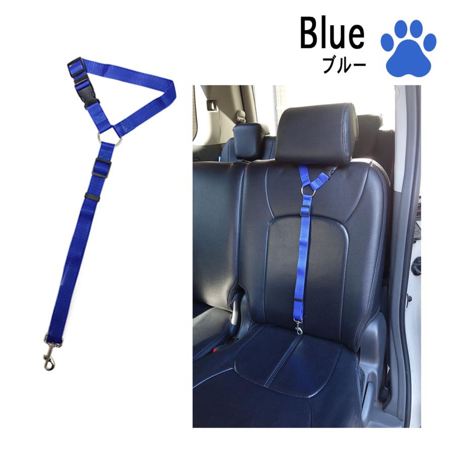 SALE／90%OFF】 ワンちゃん ペット用 車に乗せる 安心 安全 大人気 青 シートベルト 犬