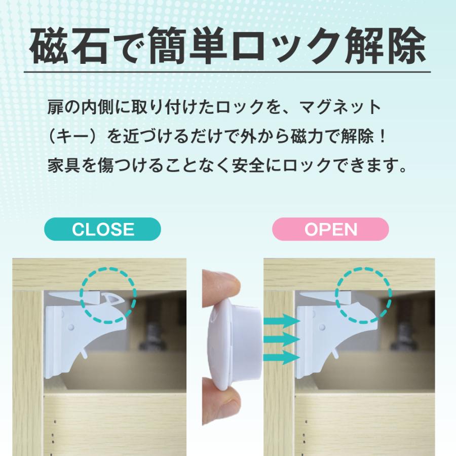 チャイルドロック 扉 引き出し ロック ベビー 赤ちゃん 安全対策 