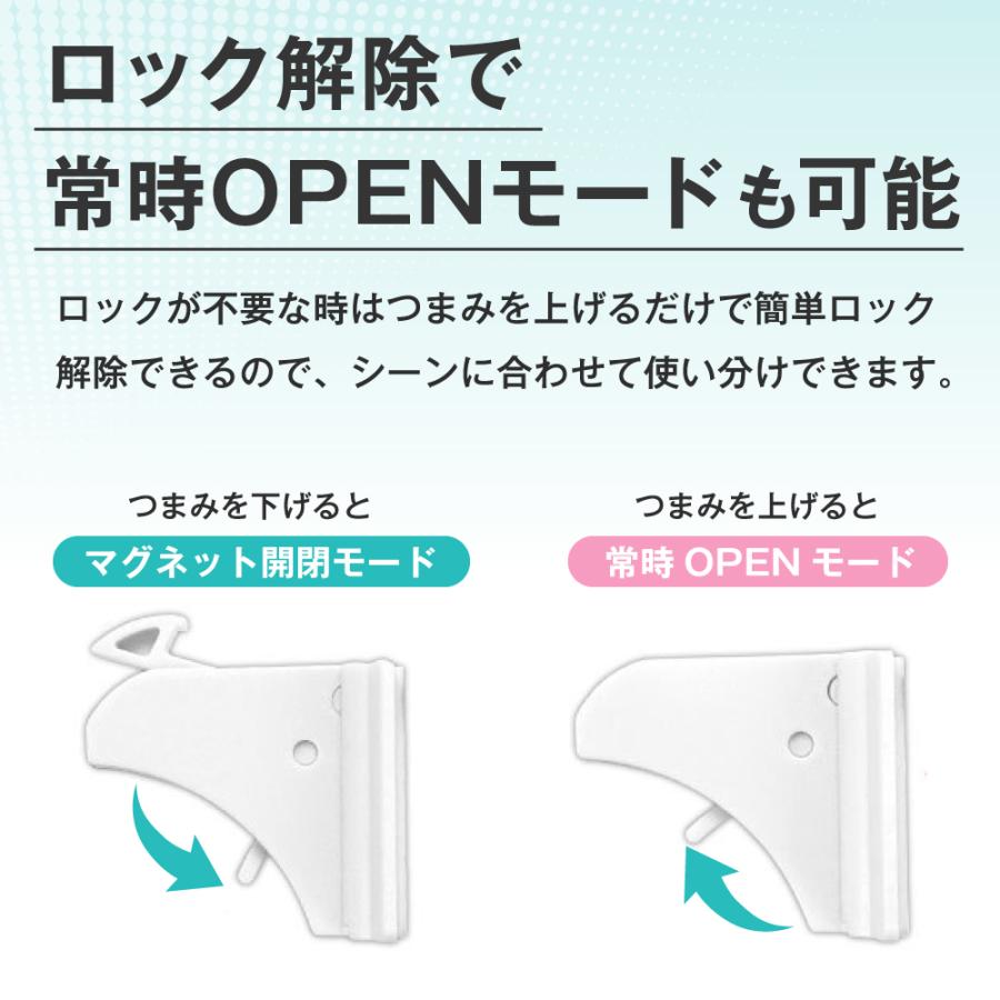チャイルドロック 扉 引き出し ロック ベビー 赤ちゃん 安全対策 ガード 用品 グッズ 子供 猫 犬 ペット イタズラ 防止 開ける 対策 ストッパー 21 0122 Magnetlock Mkmc 通販 Yahoo ショッピング
