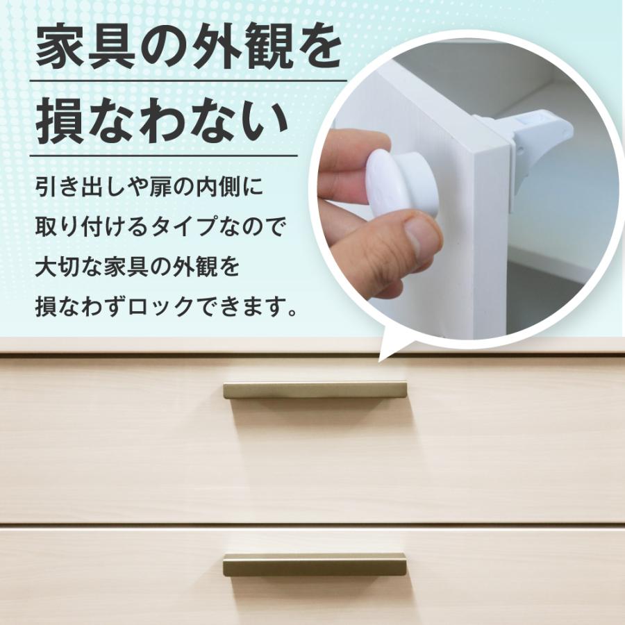 チャイルドロック 扉 引き出し ロック ベビー 赤ちゃん 安全対策 ガード 用品 グッズ 子供 猫 犬 ペット イタズラ 防止 開ける 対策 ストッパー 21 0122 Magnetlock Mkmc 通販 Yahoo ショッピング
