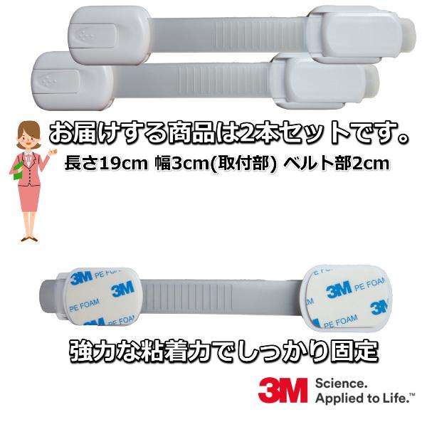 チャイルド ロック 引き出し 扉 引き戸 ドア ロック 赤ちゃん 子供 猫 対策 観音 冷蔵庫 ゴミ箱 開 イタズラ 防止 ベビー ガード 21 0124 Childlockband Mkmc 通販 Yahoo ショッピング