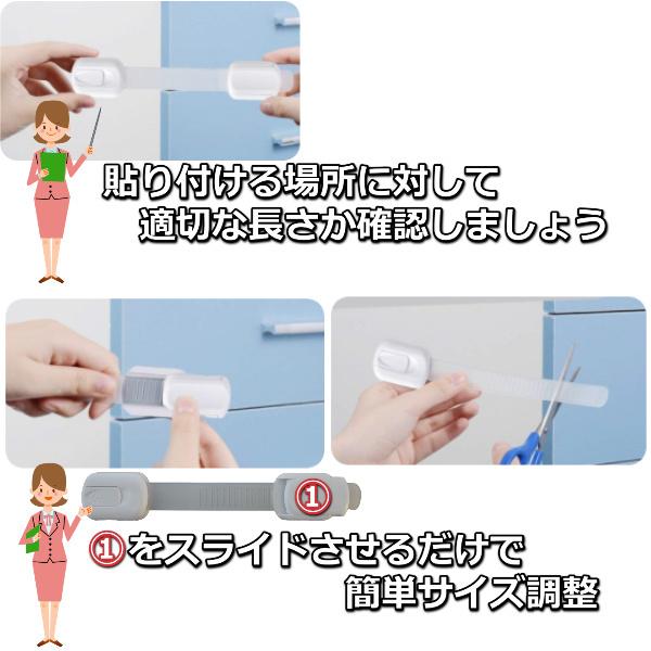 チャイルド ロック 引き出し 扉 引き戸 ドア ロック 赤ちゃん 子供 猫 対策 観音 冷蔵庫 ゴミ箱 開 イタズラ 防止 ベビー ガード 21 0124 Childlockband Mkmc 通販 Yahoo ショッピング